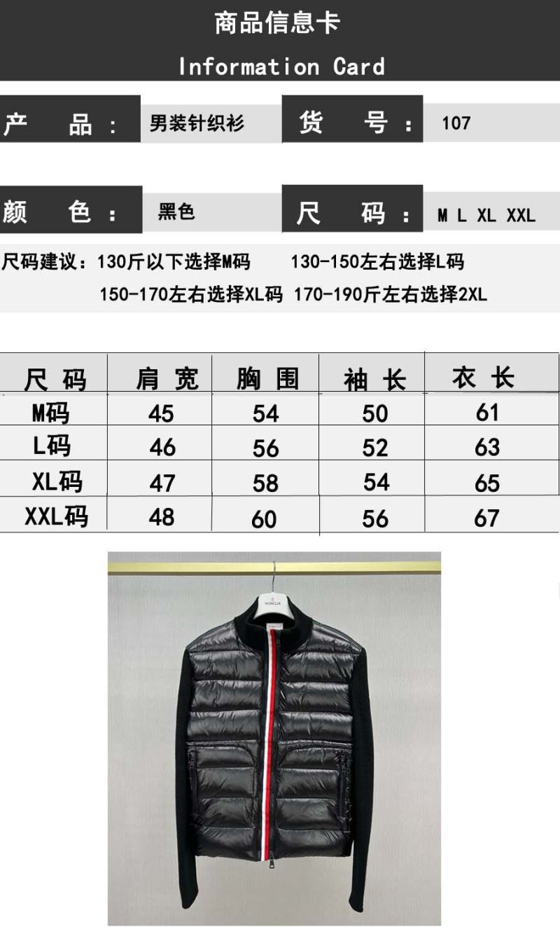 Moncler Down Jackets